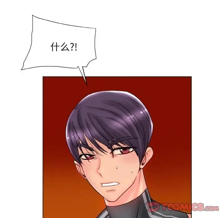 漫画《一杆入洞》第31话第33张图