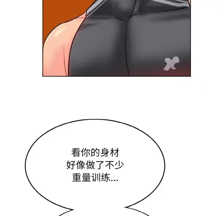 漫画《一杆入洞》第31话第34张图
