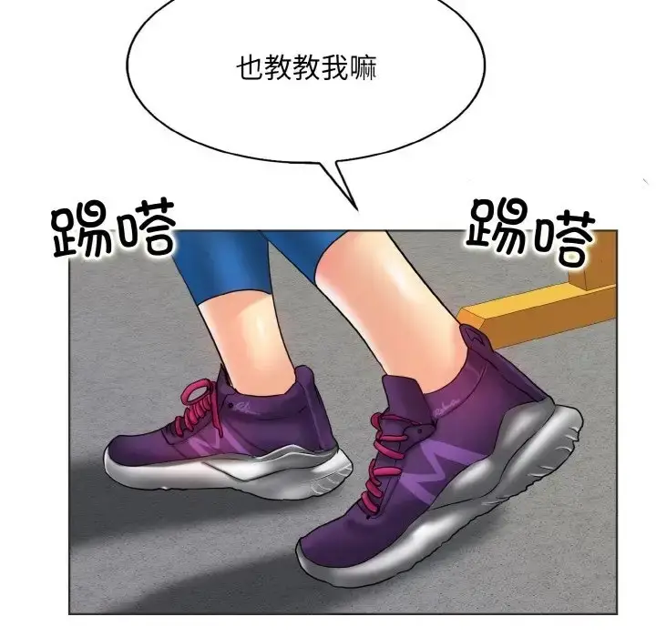 漫画《一杆入洞》第31话第35张图