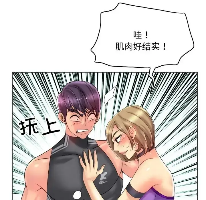 漫画《一杆入洞》第31话第36张图