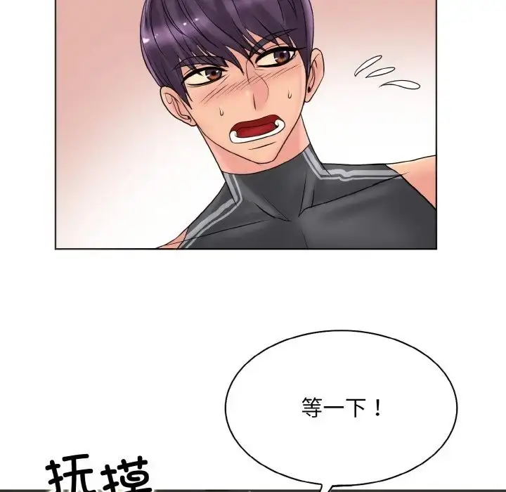 漫画《一杆入洞》第31话第38张图