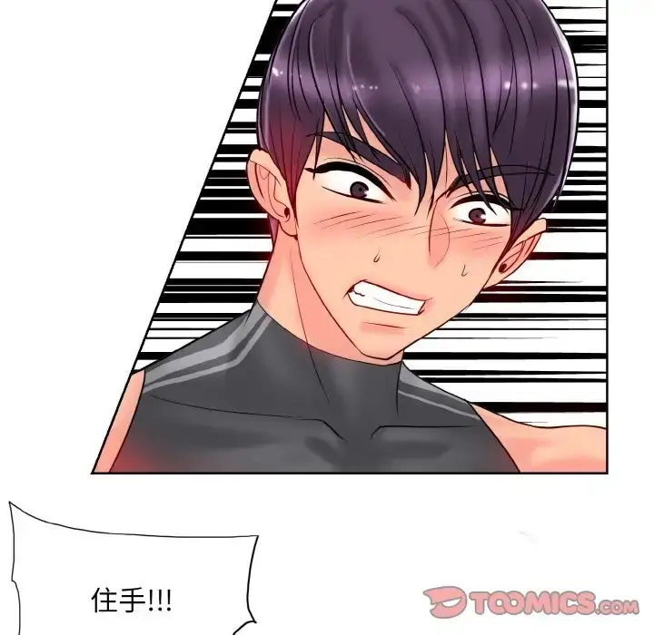 漫画《一杆入洞》第31话第45张图
