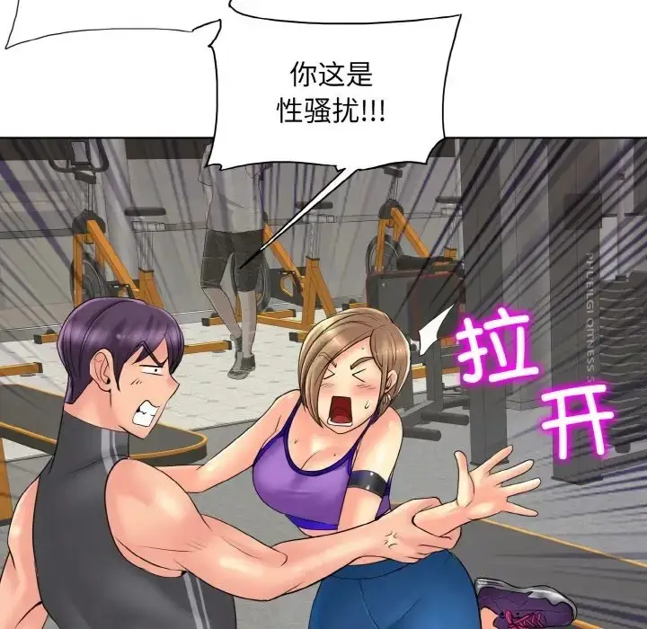 漫画《一杆入洞》第31话第46张图