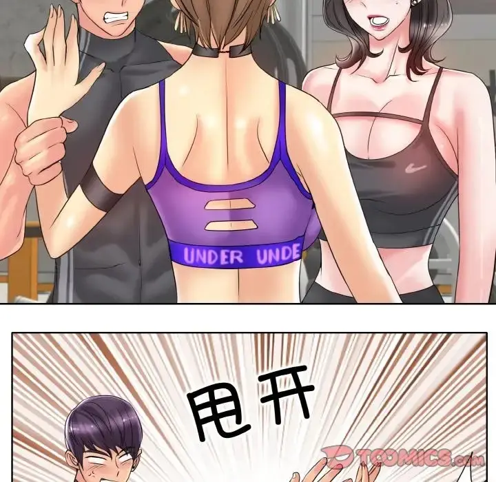 漫画《一杆入洞》第31话第51张图