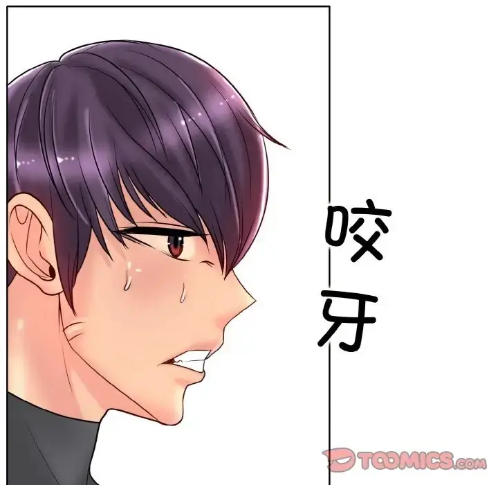 漫画《一杆入洞》第31话第57张图