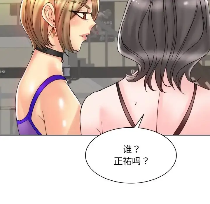 漫画《一杆入洞》第31话第65张图