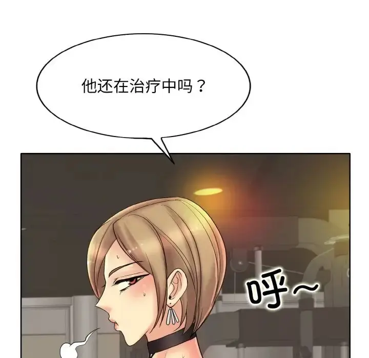 漫画《一杆入洞》第31话第86张图