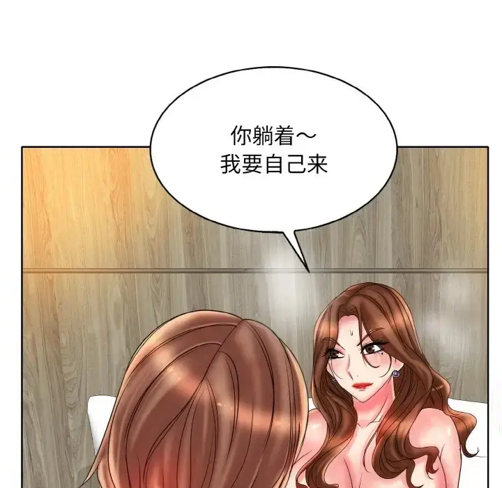 漫画《一杆入洞》第32话第100张图
