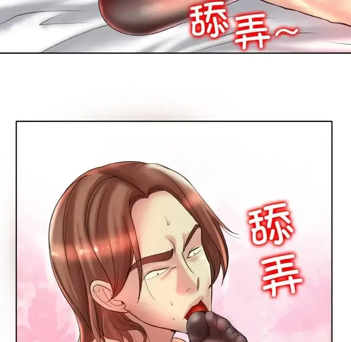 漫画《一杆入洞》第32话第77张图