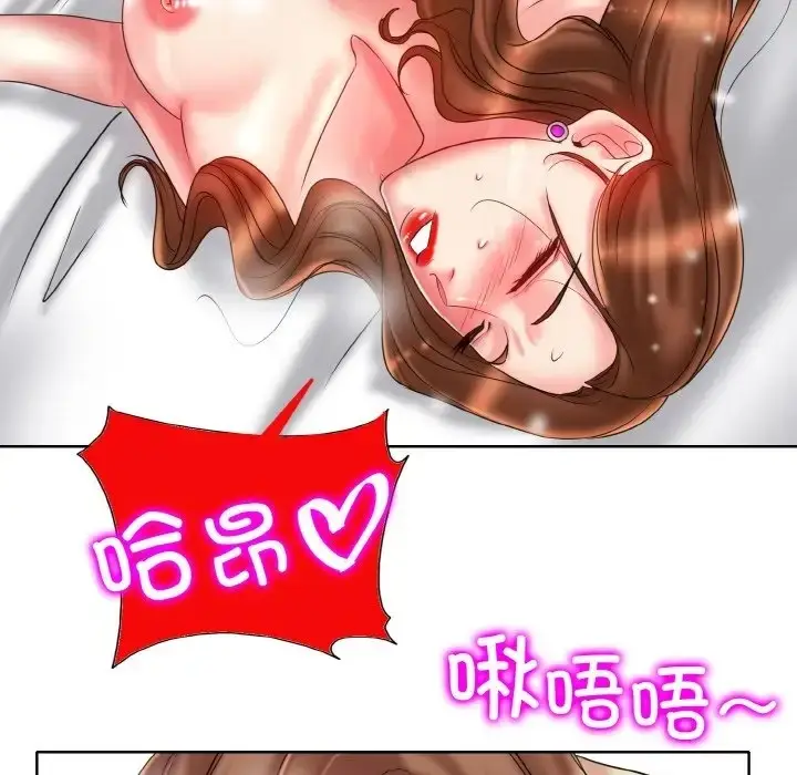 漫画《一杆入洞》第32话第93张图