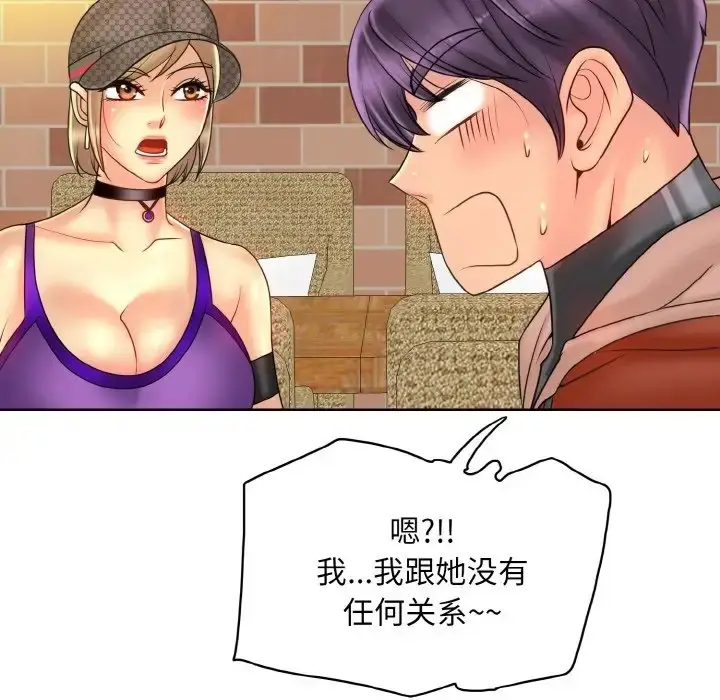 漫画《一杆入洞》第33话第101张图