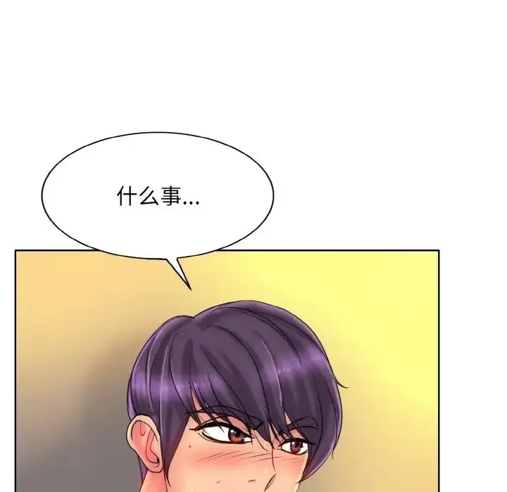 漫画《一杆入洞》第33话第111张图