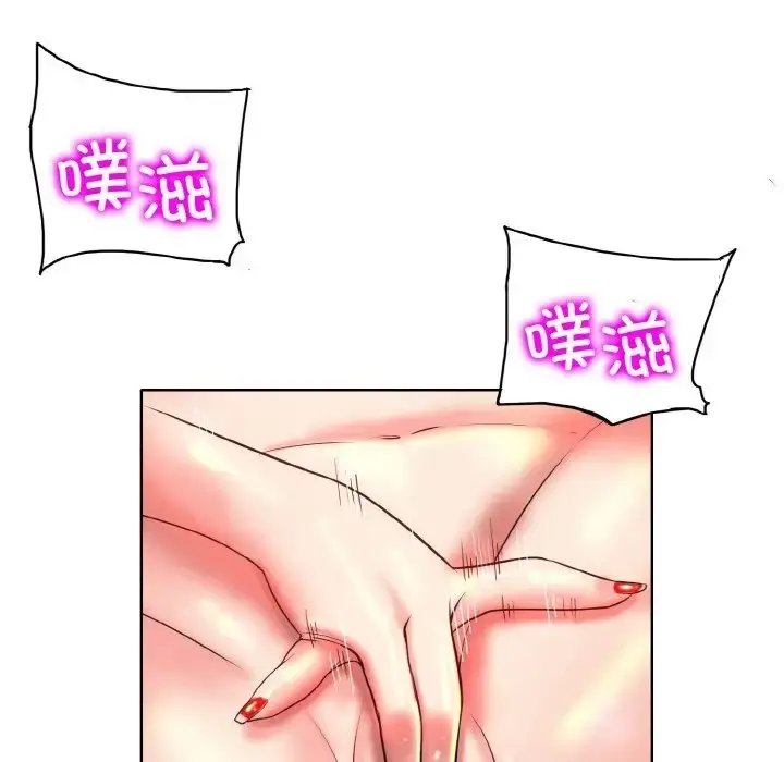 漫画《一杆入洞》第33话第16张图