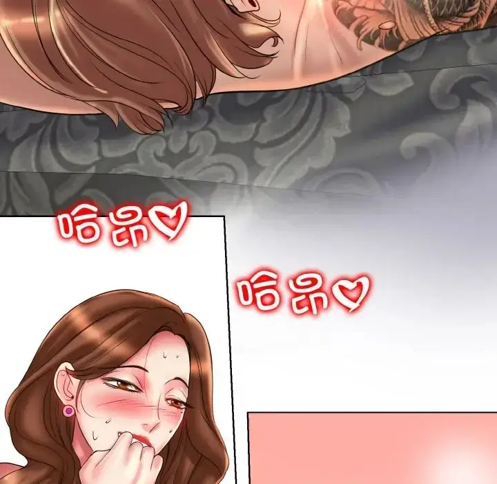 漫画《一杆入洞》第33话第29张图
