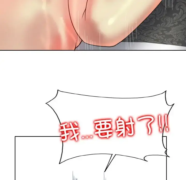 漫画《一杆入洞》第33话第57张图