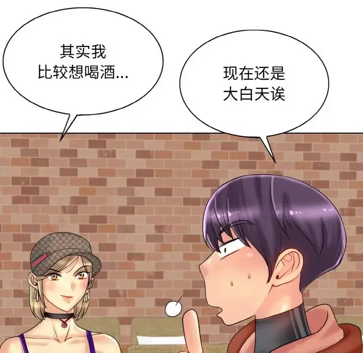 漫画《一杆入洞》第33话第69张图