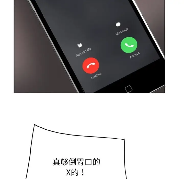 漫画《一杆入洞》第34话第109张图