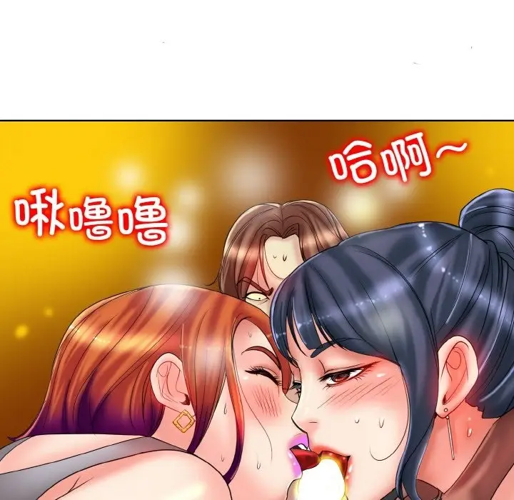 漫画《一杆入洞》第34话第121张图