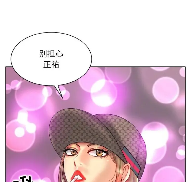 漫画《一杆入洞》第34话第23张图