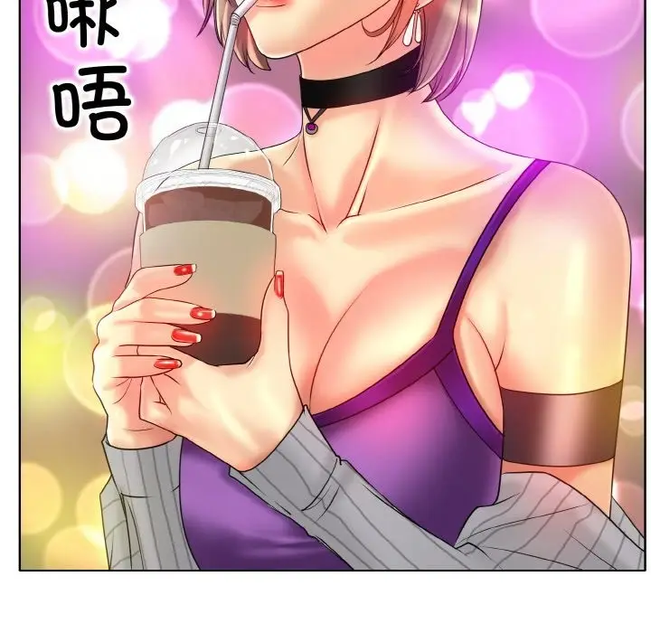 漫画《一杆入洞》第34话第24张图