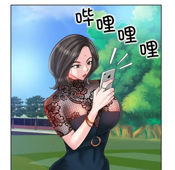 漫画《一杆入洞》第34话第47张图