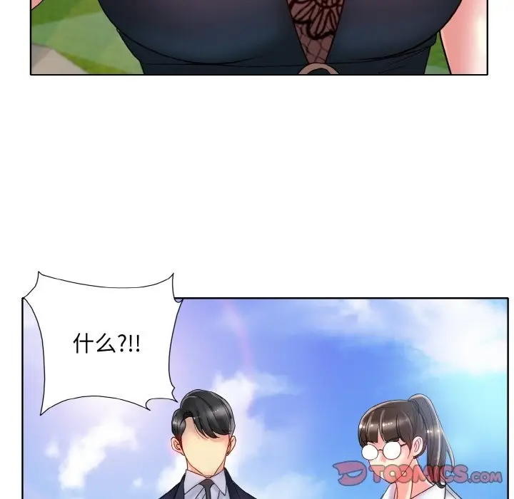 漫画《一杆入洞》第34话第51张图