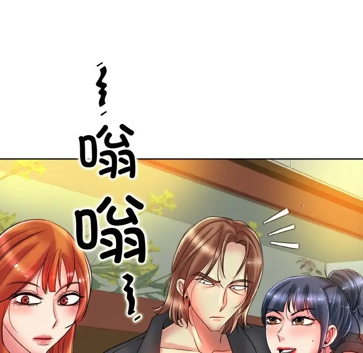 漫画《一杆入洞》第34话第70张图