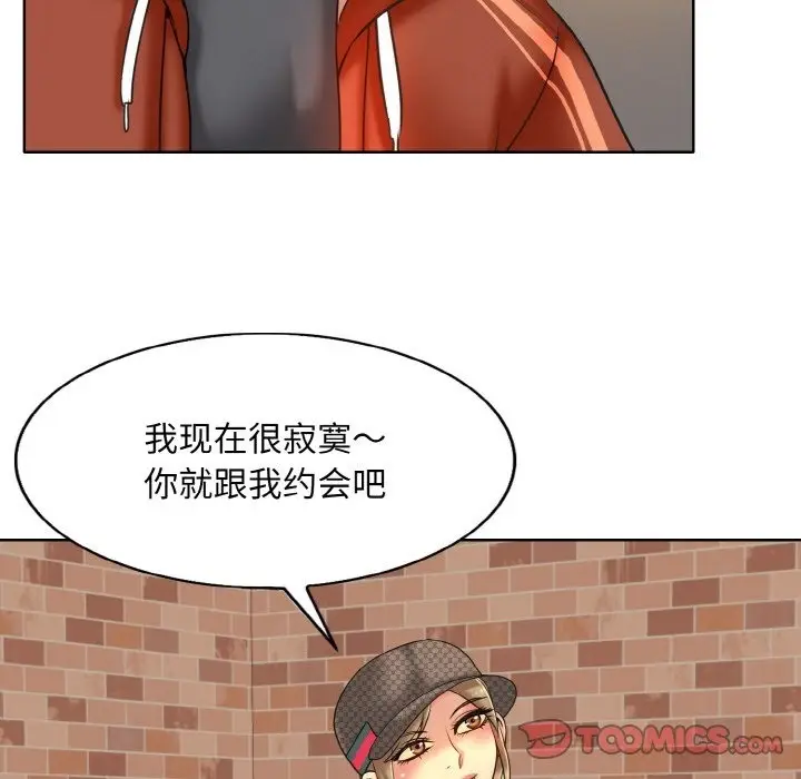 漫画《一杆入洞》第34话第9张图