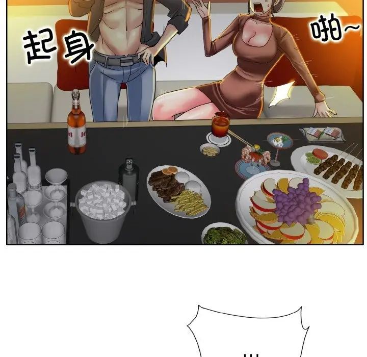 漫画《一杆入洞》第34话第96张图