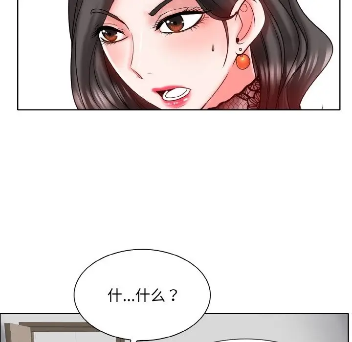 漫画《一杆入洞》第35话第22张图