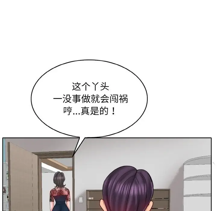 漫画《一杆入洞》第35话第35张图