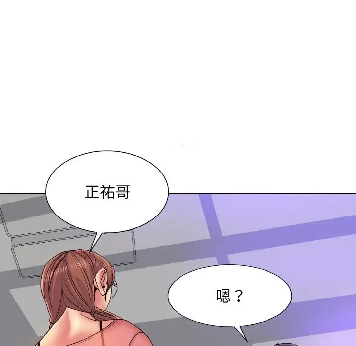 漫画《一杆入洞》第35话第39张图