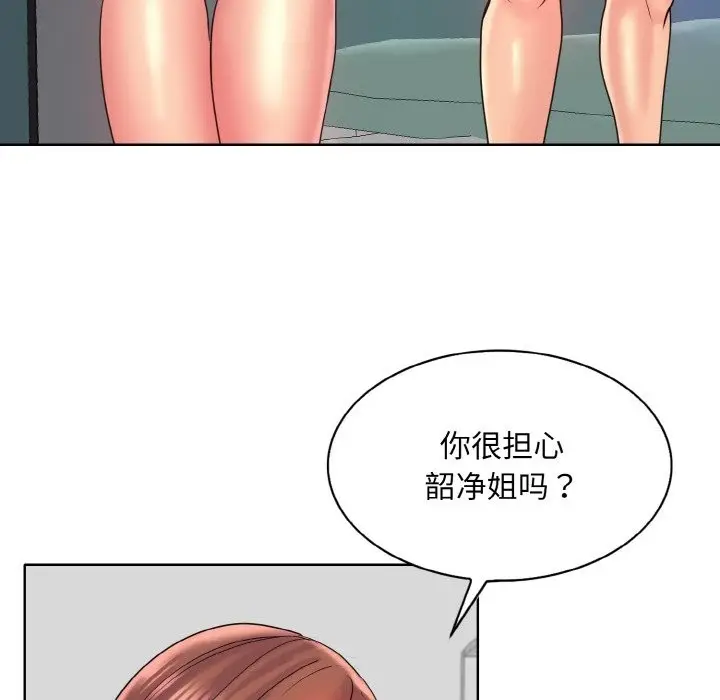 漫画《一杆入洞》第35话第41张图