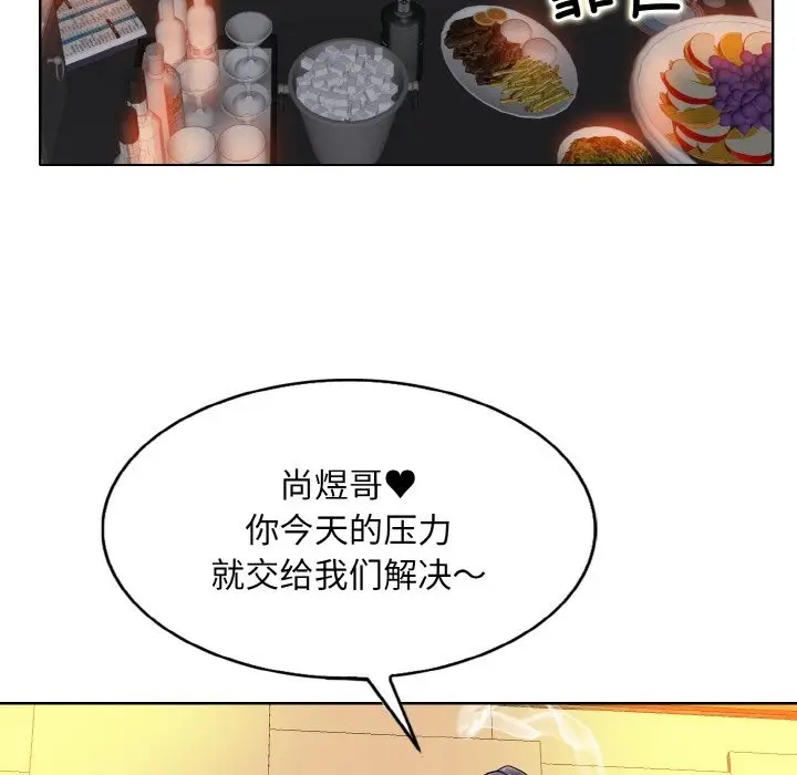 漫画《一杆入洞》第35话第5张图