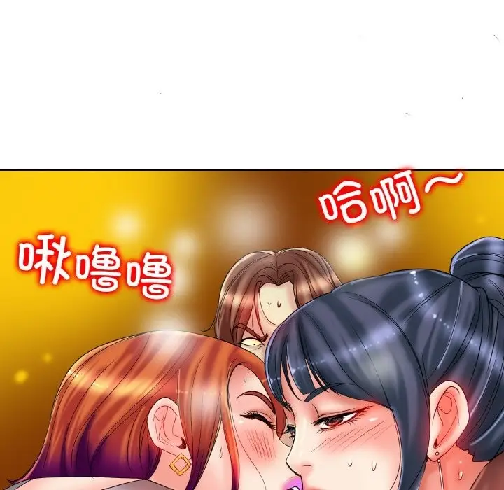 漫画《一杆入洞》第35话第9张图