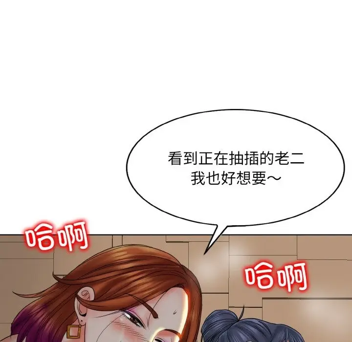 漫画《一杆入洞》第35话第91张图