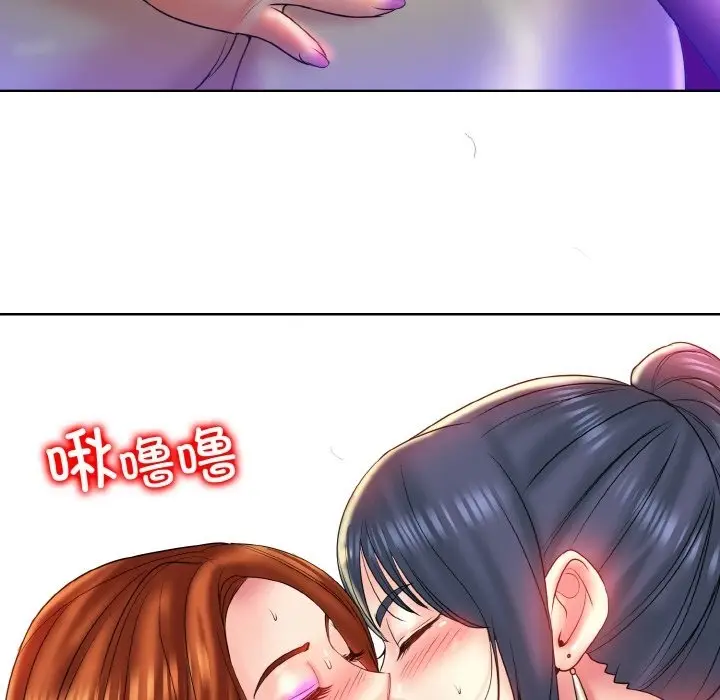 漫画《一杆入洞》第35话第93张图