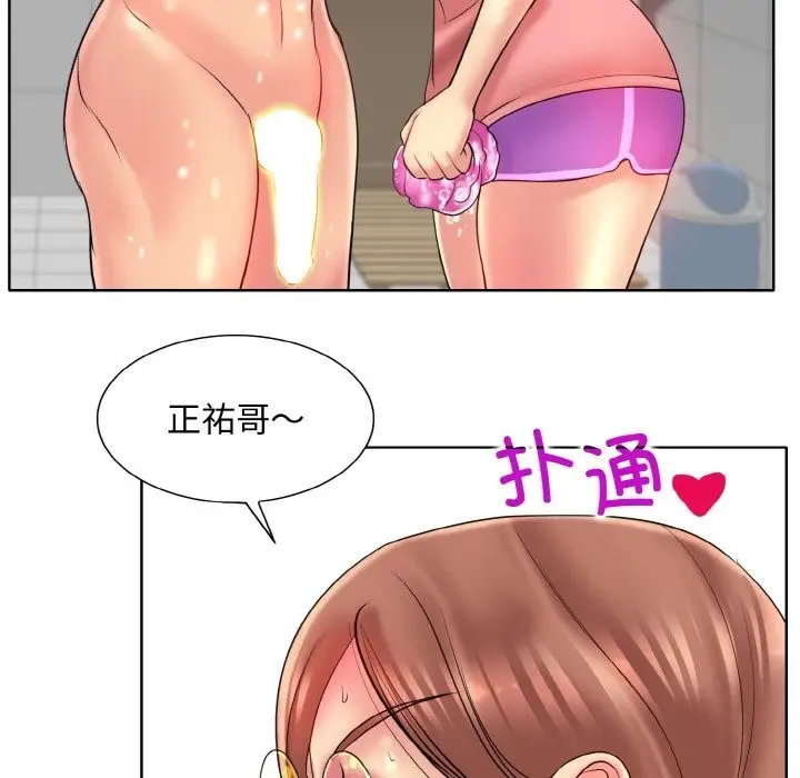 漫画《一杆入洞》第36话第105张图