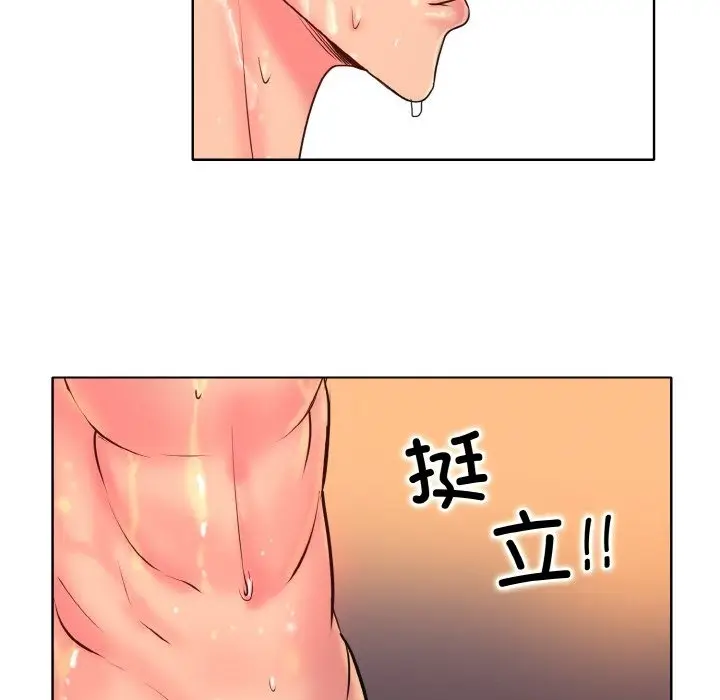 漫画《一杆入洞》第36话第108张图