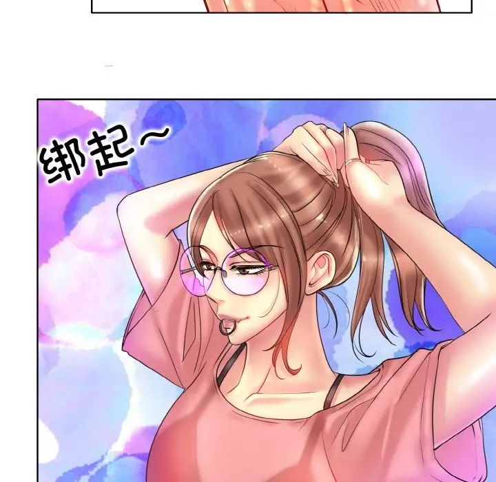 漫画《一杆入洞》第36话第113张图
