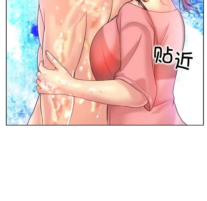漫画《一杆入洞》第36话第117张图