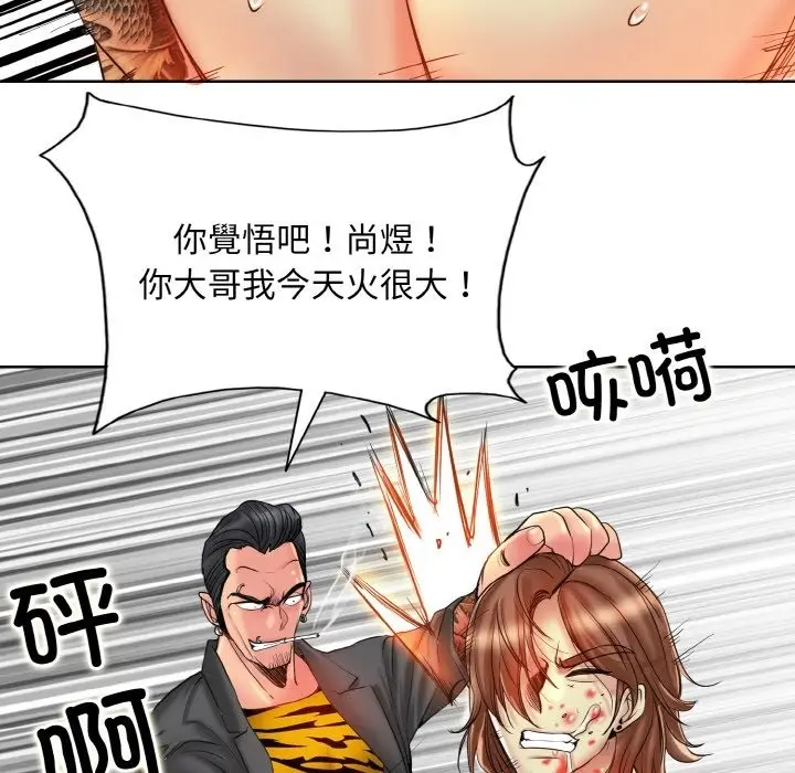 漫画《一杆入洞》第36话第36张图
