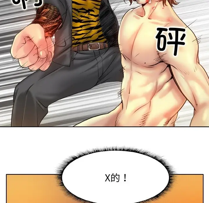 漫画《一杆入洞》第36话第37张图