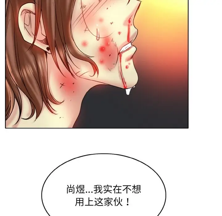 漫画《一杆入洞》第36话第45张图