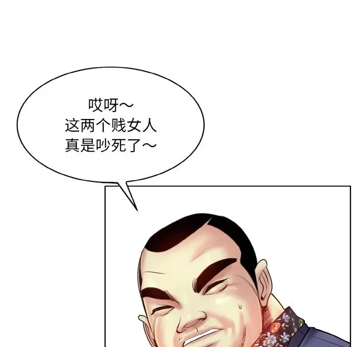 漫画《一杆入洞》第36话第49张图