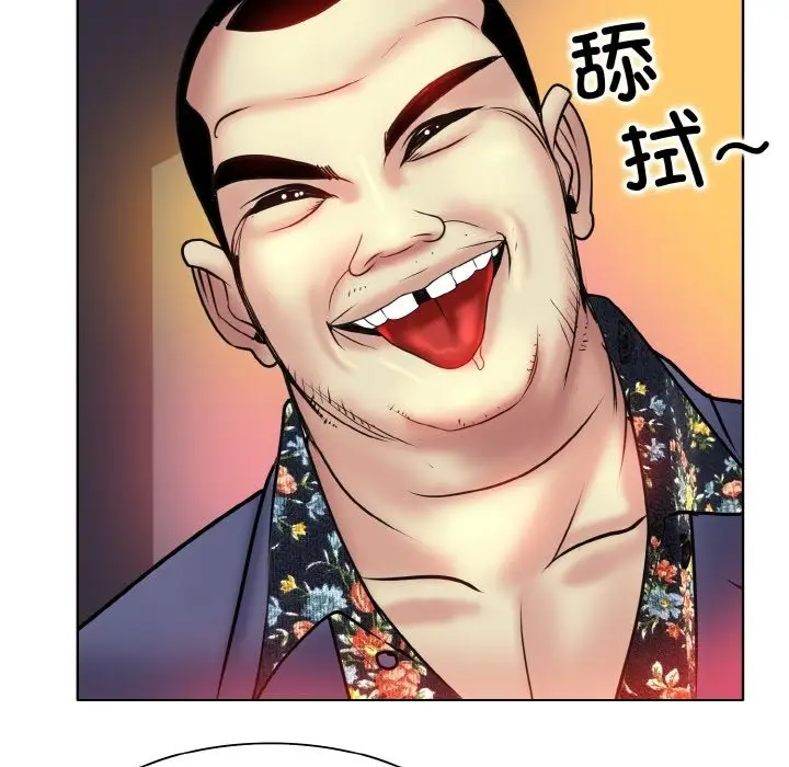 漫画《一杆入洞》第36话第54张图