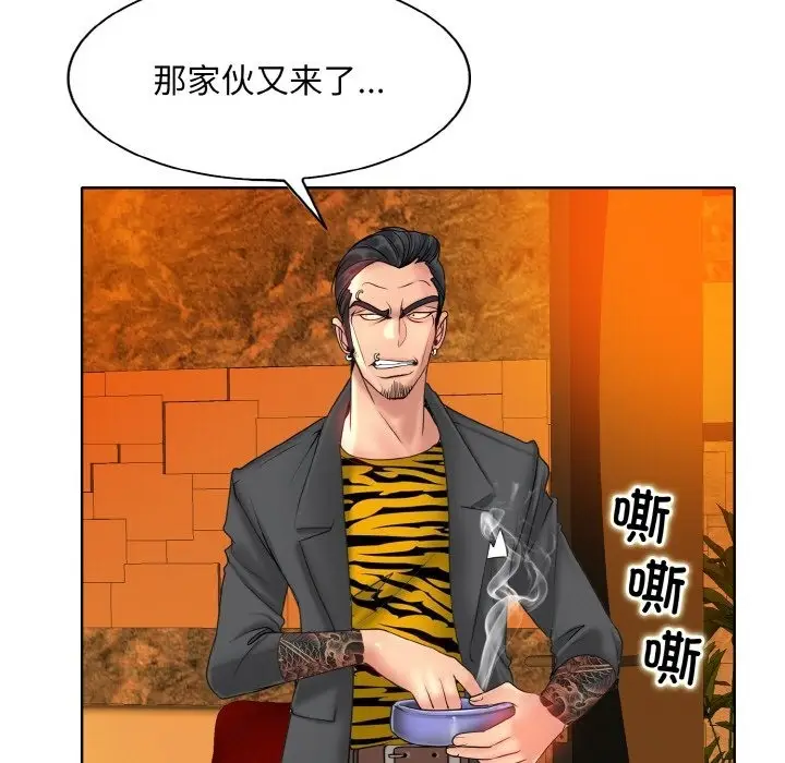 漫画《一杆入洞》第36话第55张图