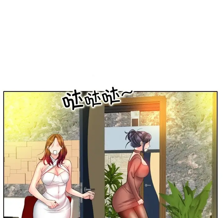 漫画《一杆入洞》第36话第58张图