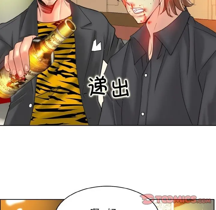 漫画《一杆入洞》第36话第62张图