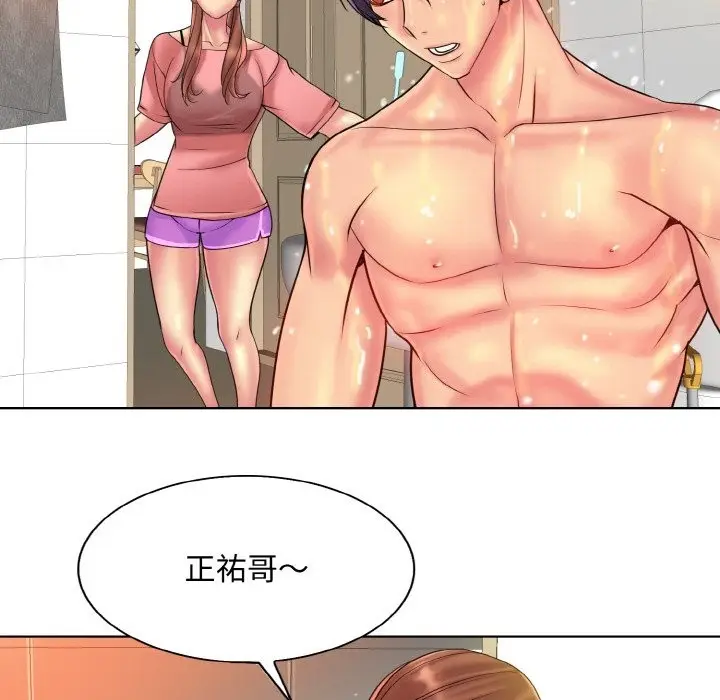漫画《一杆入洞》第36话第79张图
